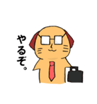 一匹リアクションとる犬。（個別スタンプ：14）