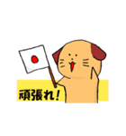 一匹リアクションとる犬。（個別スタンプ：18）