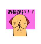 一匹リアクションとる犬。（個別スタンプ：24）
