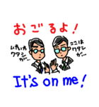 英語と日本語すぐに返信したいのだ！1（個別スタンプ：37）