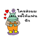 Hippy and Yanni（個別スタンプ：21）