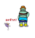 Hippy and Yanni（個別スタンプ：26）