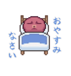 火星のタコ星人（個別スタンプ：27）