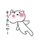 ヌタうさぎ2（個別スタンプ：5）