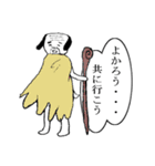 おじいちゃん犬現る！（個別スタンプ：36）