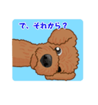 ボクが癒してあげる。日本語版（個別スタンプ：4）