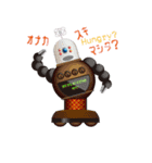 昭和ロボット天国（個別スタンプ：10）