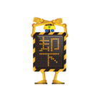 昭和ロボット天国（個別スタンプ：34）
