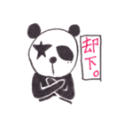 PANDA92号（個別スタンプ：20）