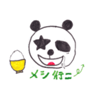 PANDA92号（個別スタンプ：23）