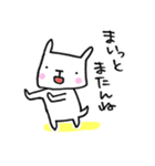 かごんまん•2（個別スタンプ：19）