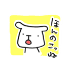 かごんまん•2（個別スタンプ：29）