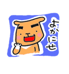 かごんまん・1（個別スタンプ：2）