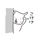 かごんまん・1（個別スタンプ：16）