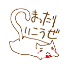 しろねこ（個別スタンプ：9）