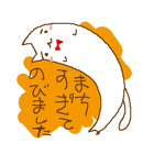 しろねこ（個別スタンプ：12）