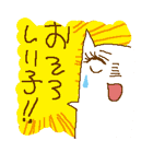 しろねこ（個別スタンプ：32）