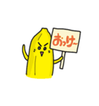 熱血バナナ！ 部員募集中！（個別スタンプ：1）