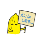 熱血バナナ！ 部員募集中！（個別スタンプ：2）
