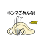 熱血バナナ！ 部員募集中！（個別スタンプ：9）