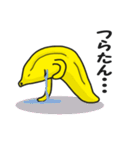 熱血バナナ！ 部員募集中！（個別スタンプ：21）