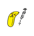 熱血バナナ！ 部員募集中！（個別スタンプ：25）