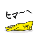 熱血バナナ！ 部員募集中！（個別スタンプ：26）