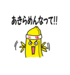 熱血バナナ！ 部員募集中！（個別スタンプ：32）