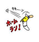 熱血バナナ！ 部員募集中！（個別スタンプ：38）