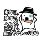 ゆるいね！黒ハットン（日本語・関西弁版）（個別スタンプ：18）