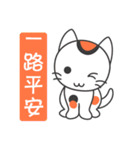 Pengyou（個別スタンプ：36）