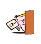 ふぁいトン！2（個別スタンプ：37）