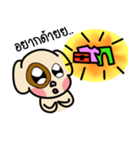 toopnoyy（個別スタンプ：10）