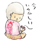 川島明のうつむきくんスタンプ（個別スタンプ：11）