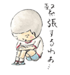 川島明のうつむきくんスタンプ（個別スタンプ：17）