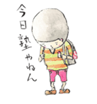 川島明のうつむきくんスタンプ（個別スタンプ：19）
