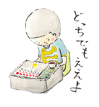 川島明のうつむきくんスタンプ（個別スタンプ：23）