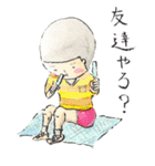 川島明のうつむきくんスタンプ（個別スタンプ：34）