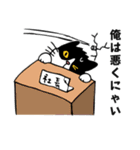 社長ネココ（個別スタンプ：39）