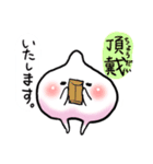 ふつつかモモ（個別スタンプ：5）