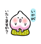 ふつつかモモ（個別スタンプ：21）