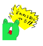 わくわくアニマルOL系（定時退社）（個別スタンプ：5）