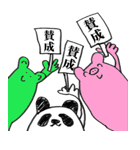わくわくアニマルOL系（定時退社）（個別スタンプ：14）