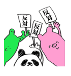 わくわくアニマルOL系（定時退社）（個別スタンプ：15）