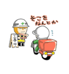 配達員スタンプ。基本ネガティブ（個別スタンプ：3）