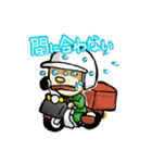 配達員スタンプ。基本ネガティブ（個別スタンプ：6）