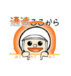 配達員スタンプ。基本ネガティブ（個別スタンプ：17）