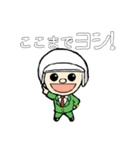 配達員スタンプ。基本ネガティブ（個別スタンプ：18）