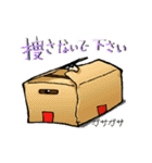 配達員スタンプ。基本ネガティブ（個別スタンプ：25）