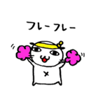 うーなりくん（個別スタンプ：1）